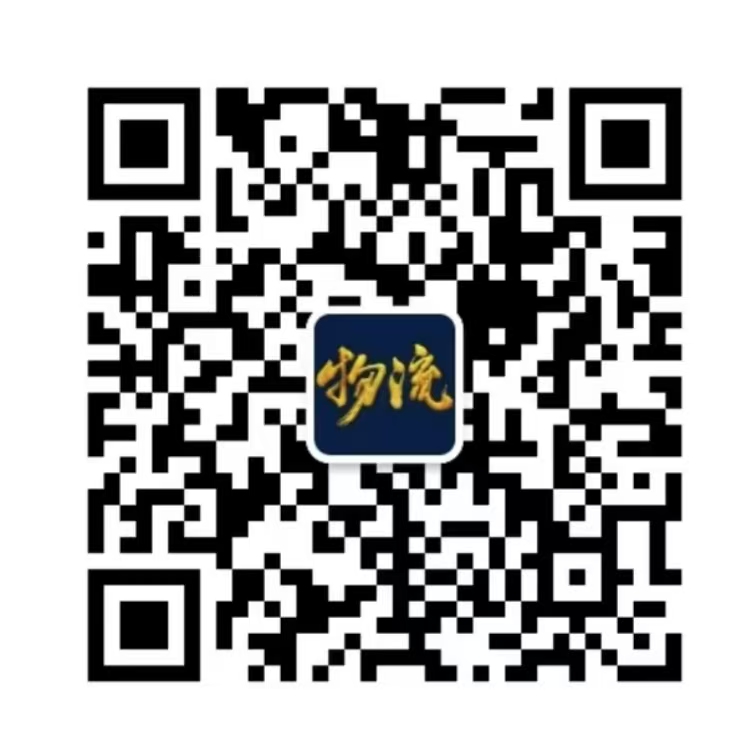 微信咨詢(xún)